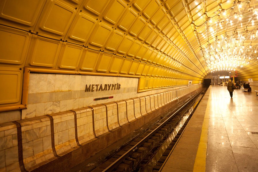 Dave Kennard - Metalurgiv Metro Station